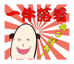 Ochimusha kun sticker #3837178