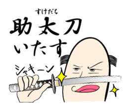 Ochimusha kun sticker #3837179