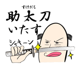 Ochimusha kun sticker #3837179