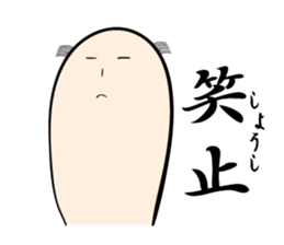 Ochimusha kun sticker #3837180