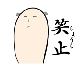 Ochimusha kun sticker #3837180