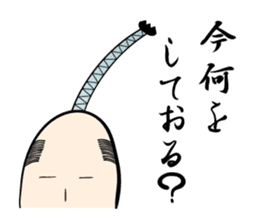 Ochimusha kun sticker #3837181