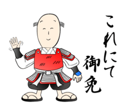 Ochimusha kun sticker #3837182