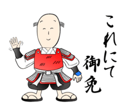Ochimusha kun sticker #3837182