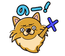 iinu - Pomeranian sticker #3837188