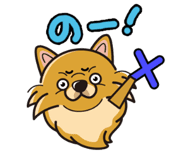 iinu - Pomeranian sticker #3837188