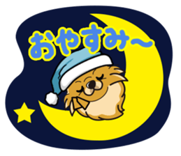 iinu - Pomeranian sticker #3837190