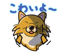 iinu - Pomeranian sticker #3837205