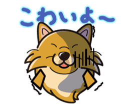 iinu - Pomeranian sticker #3837205