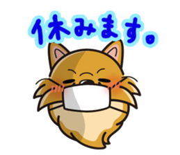 iinu - Pomeranian sticker #3837222