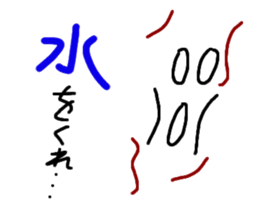 ordinary daily life conversation. sticker #3837264