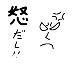 ordinary daily life conversation. sticker #3837266