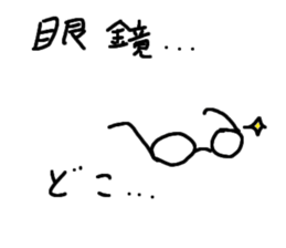 ordinary daily life conversation. sticker #3837269