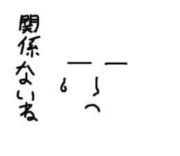 ordinary daily life conversation. sticker #3837270