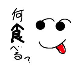 ordinary daily life conversation. sticker #3837271