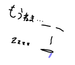 ordinary daily life conversation. sticker #3837274