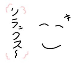 ordinary daily life conversation. sticker #3837275