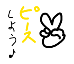 ordinary daily life conversation. sticker #3837276