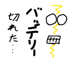 ordinary daily life conversation. sticker #3837278