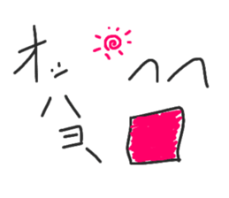 ordinary daily life conversation. sticker #3837279