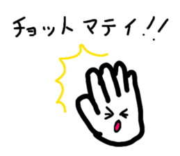 ordinary daily life conversation. sticker #3837281