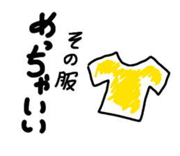 ordinary daily life conversation. sticker #3837282