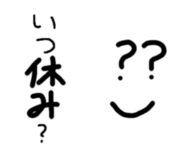 ordinary daily life conversation. sticker #3837283