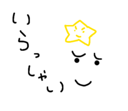 ordinary daily life conversation. sticker #3837291