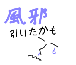 ordinary daily life conversation. sticker #3837292