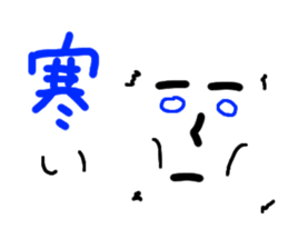 ordinary daily life conversation. sticker #3837297