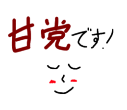 ordinary daily life conversation. sticker #3837298