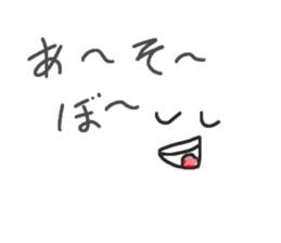 ordinary daily life conversation. sticker #3837301