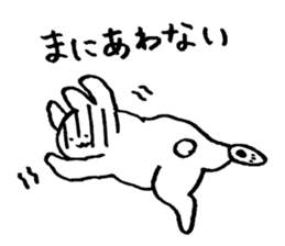 Daily life of USAKO2 sticker #3837308