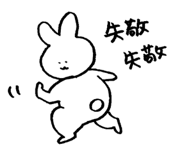 Daily life of USAKO2 sticker #3837335