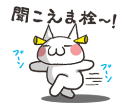 Exasperating, cute cat sticker #3837545