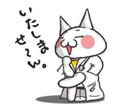 Exasperating, cute cat sticker #3837549