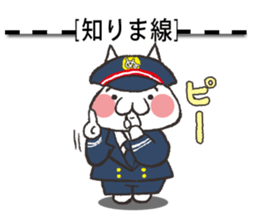 Exasperating, cute cat sticker #3837553