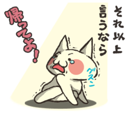 Exasperating, cute cat sticker #3837554