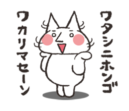 Exasperating, cute cat sticker #3837557