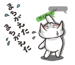 Exasperating, cute cat sticker #3837562