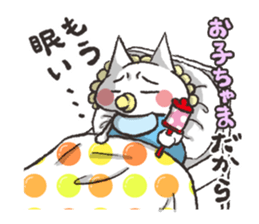 Exasperating, cute cat sticker #3837564