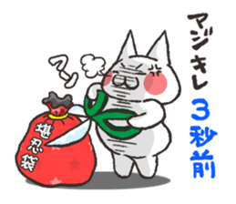 Exasperating, cute cat sticker #3837565