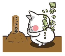 Exasperating, cute cat sticker #3837566