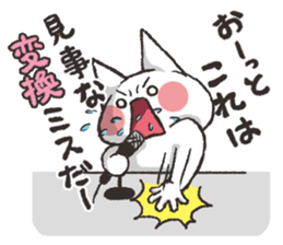 Exasperating, cute cat sticker #3837570