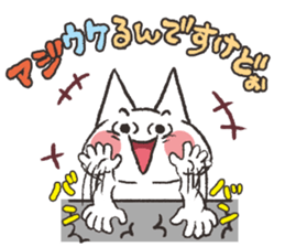 Exasperating, cute cat sticker #3837574