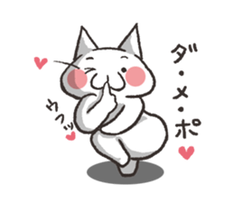 Exasperating, cute cat sticker #3837579