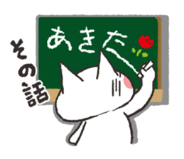 Exasperating, cute cat sticker #3837580