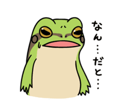 tree frog sticker sticker #3837745