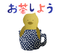 Kurata-kun sticker #3837865