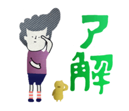 Kurata-kun sticker #3837890